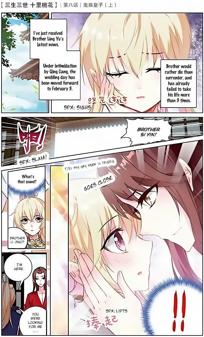 Ten Miles of Peach Blossoms Chapter 8 Online - página 6