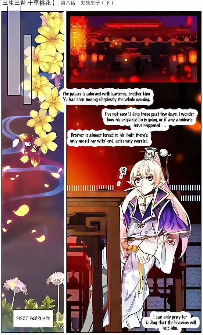 Ten Miles of Peach Blossoms Chapter 8 Online - página 18