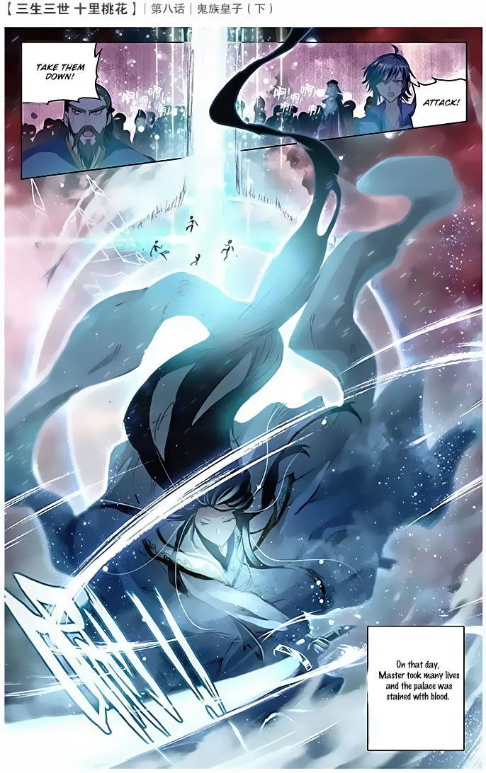Ten Miles of Peach Blossoms Chapter 8 Online - página 22