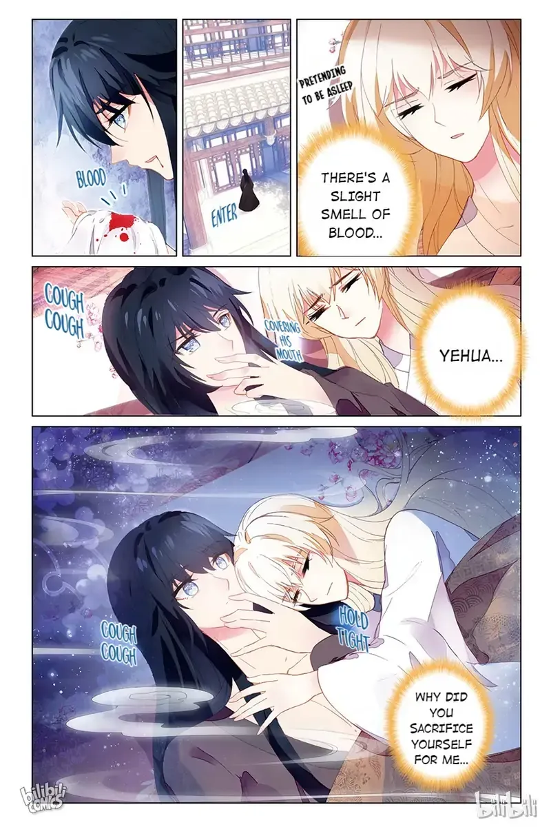 Ten Miles of Peach Blossoms Chapter 89 Online - página 3