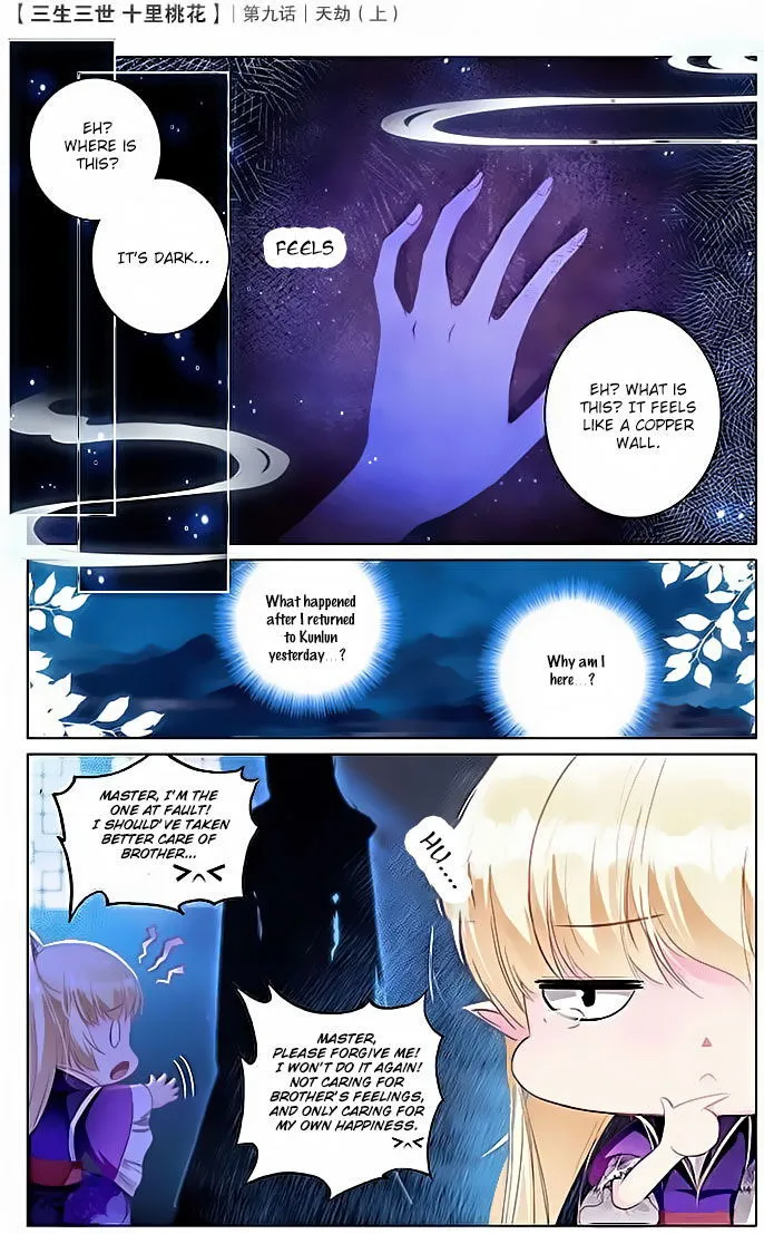 Ten Miles of Peach Blossoms Chapter 9 Online - página 2