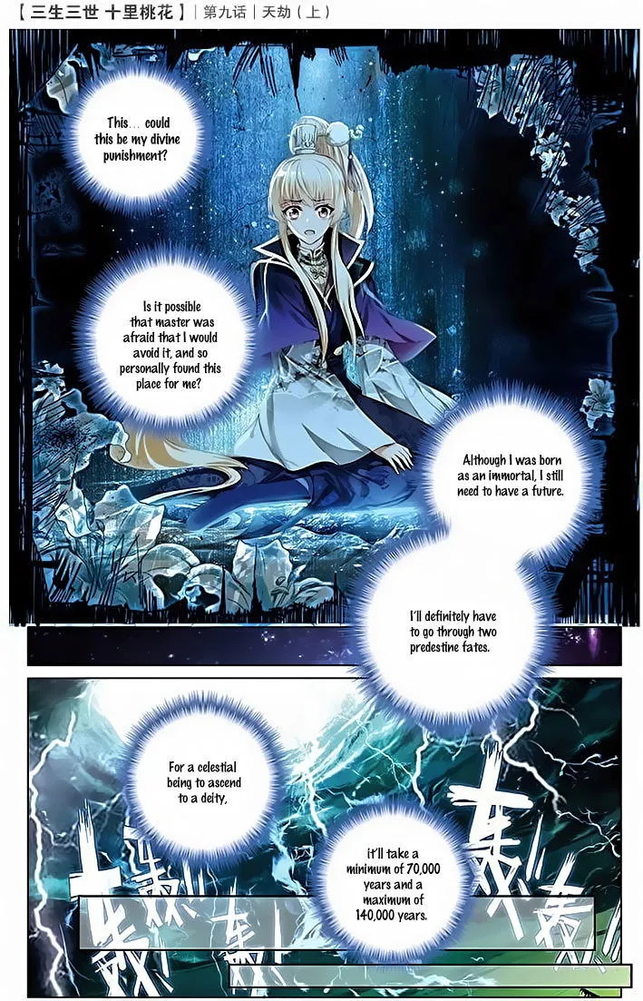 Ten Miles of Peach Blossoms Chapter 9 Online - página 4