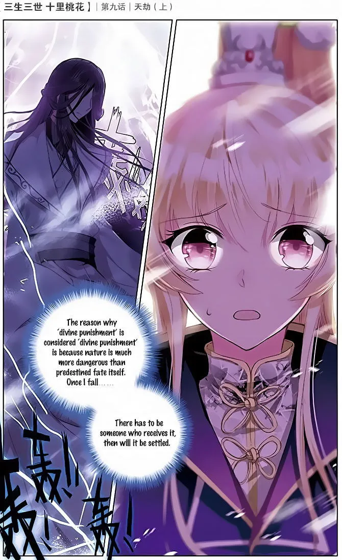 Ten Miles of Peach Blossoms Chapter 9 Online - página 6