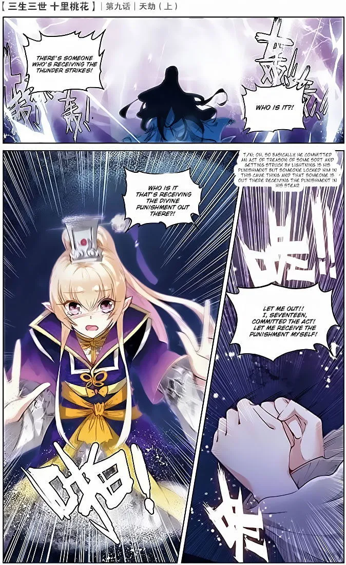 Ten Miles of Peach Blossoms Chapter 9 Online - página 7