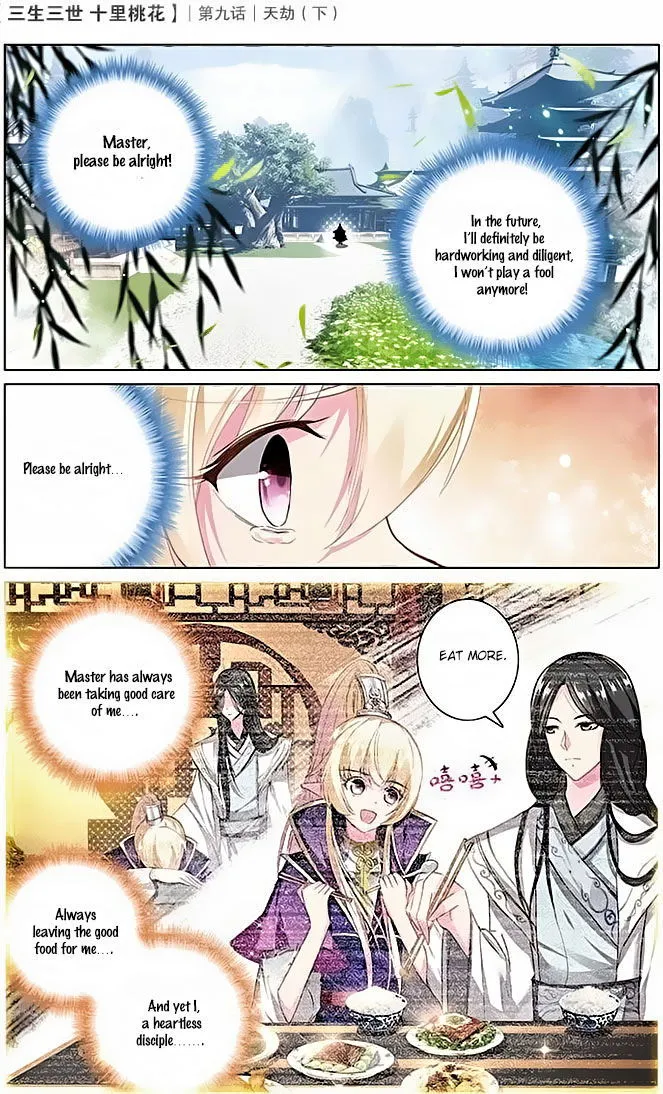 Ten Miles of Peach Blossoms Chapter 9 Online - página 14