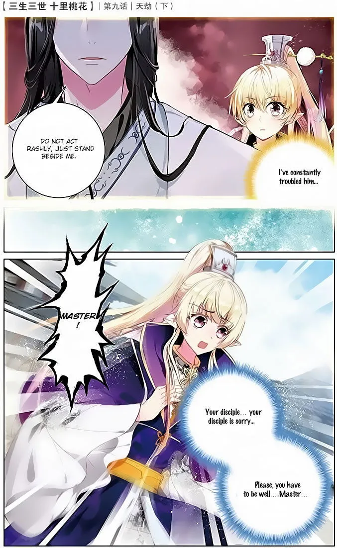 Ten Miles of Peach Blossoms Chapter 9 Online - página 15