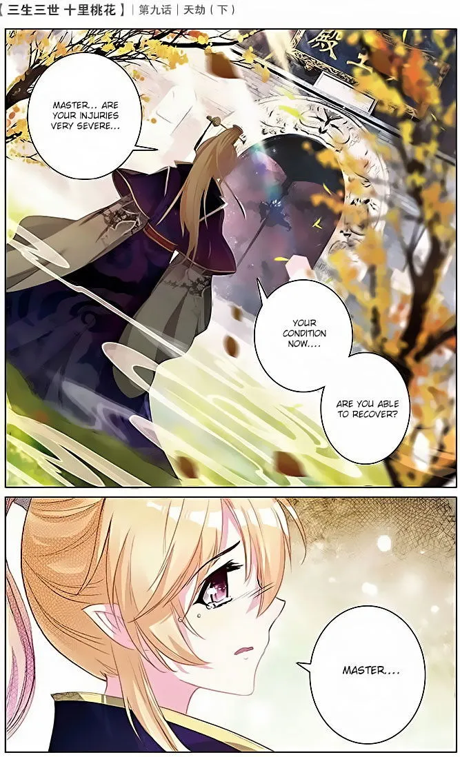 Ten Miles of Peach Blossoms Chapter 9 Online - página 16