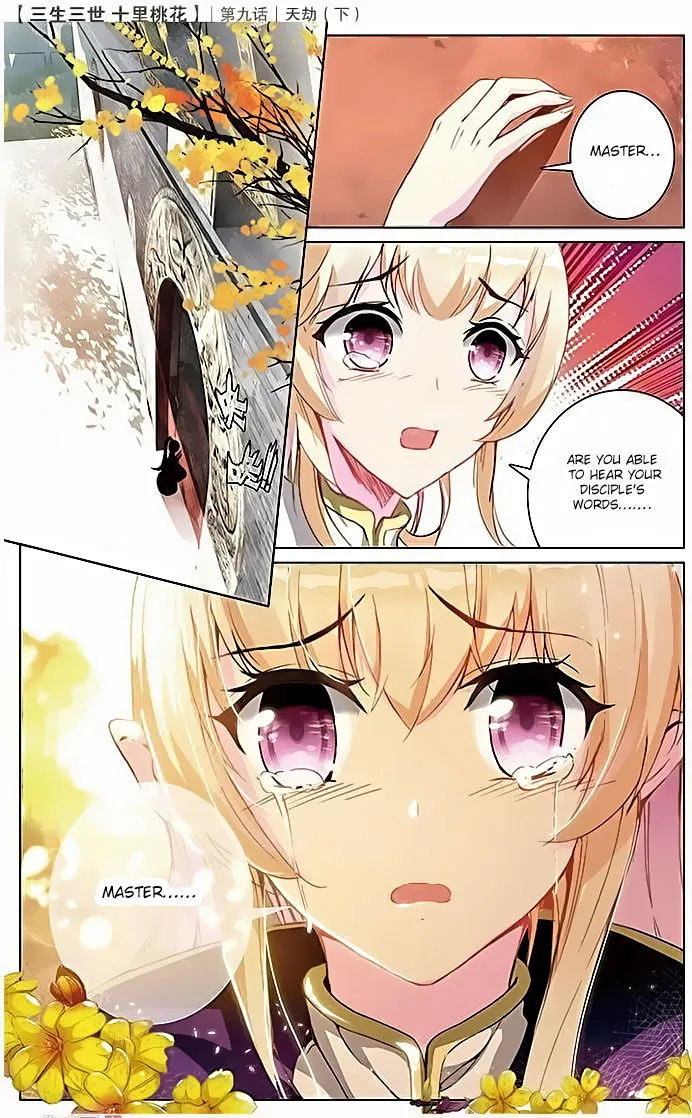 Ten Miles of Peach Blossoms Chapter 9 Online - página 17