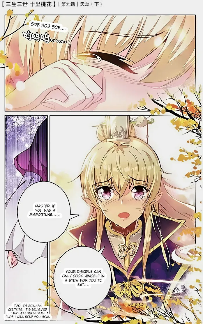 Ten Miles of Peach Blossoms Chapter 9 Online - página 18