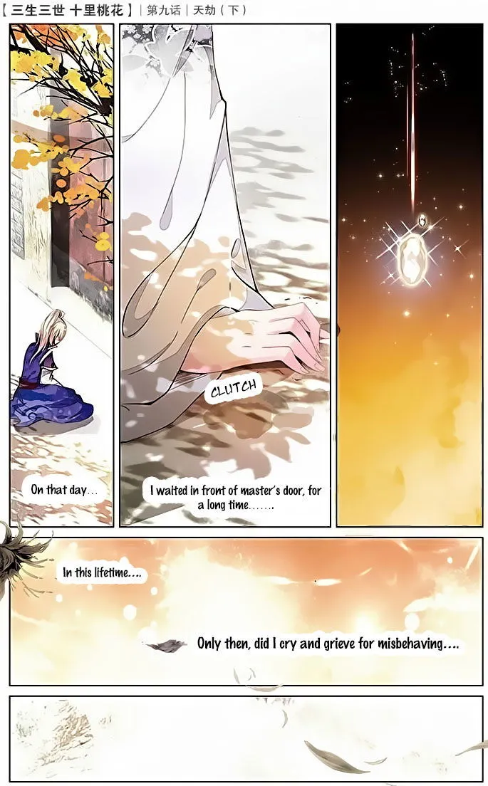 Ten Miles of Peach Blossoms Chapter 9 Online - página 19