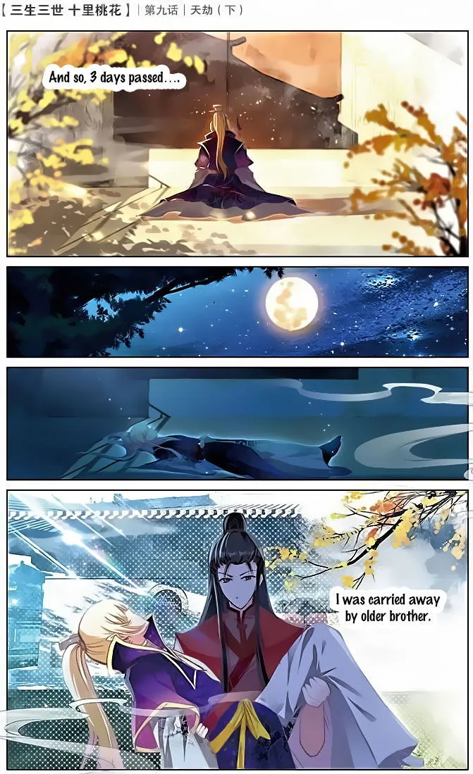 Ten Miles of Peach Blossoms Chapter 9 Online - página 20