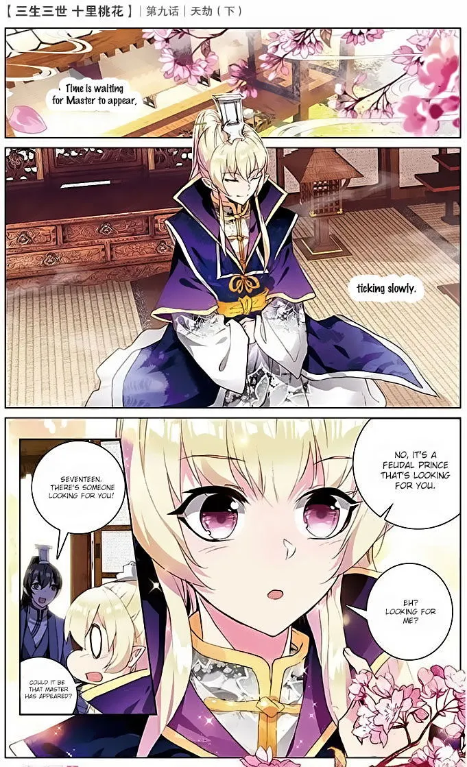 Ten Miles of Peach Blossoms Chapter 9 Online - página 23