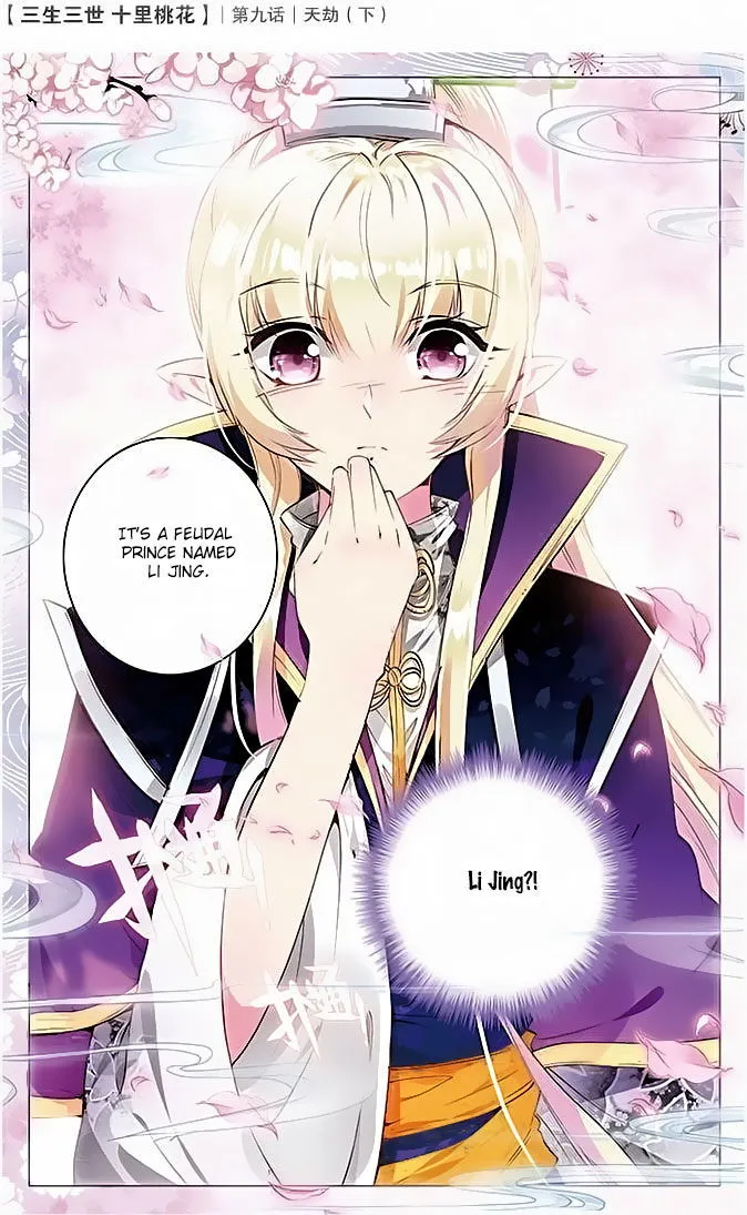 Ten Miles of Peach Blossoms Chapter 9 Online - página 24