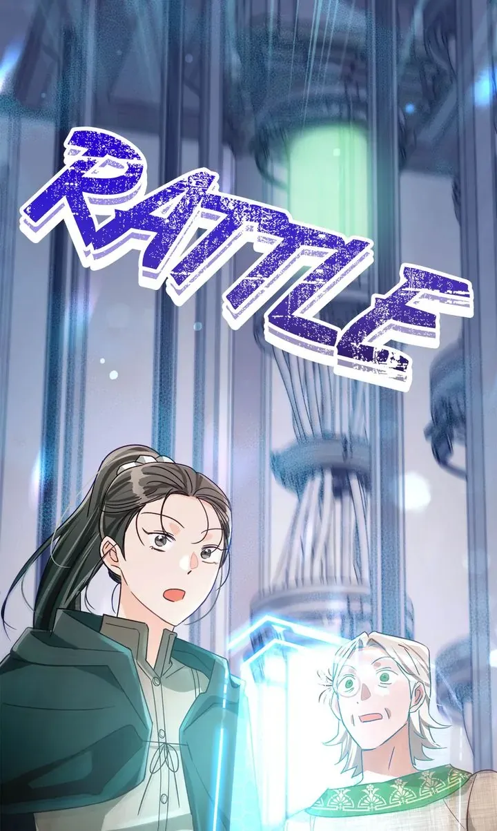 Terrarium Adventure Chapter 78 Online - pƔgina 97