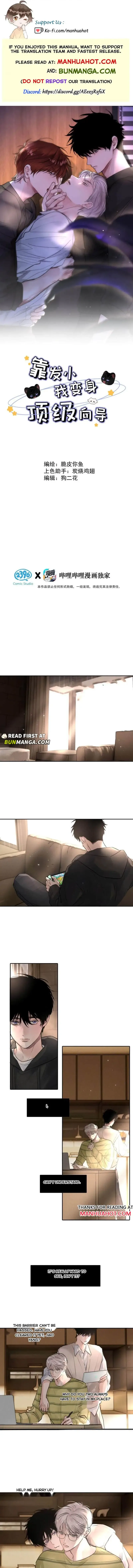 Thanks to My Childhood Friend, I Became a Top Guide Chapter 25 Online - página 1