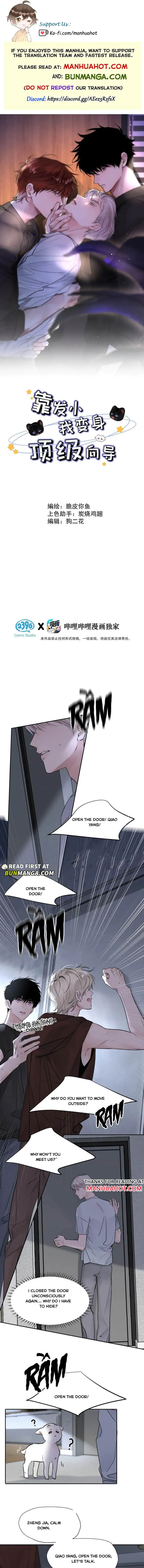Thanks to My Childhood Friend, I Became a Top Guide Chapter 30 Online - página 1