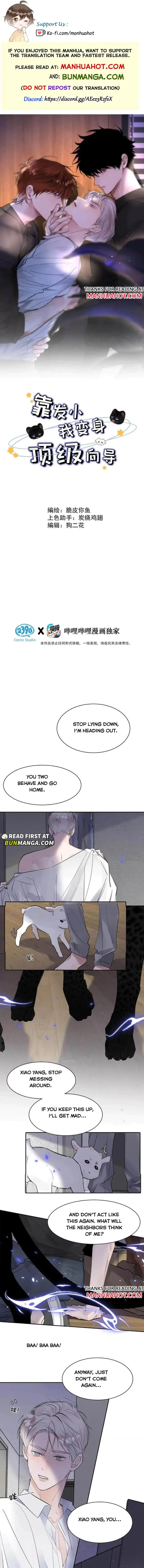 Thanks to My Childhood Friend, I Became a Top Guide Chapter 31 Online - página 1