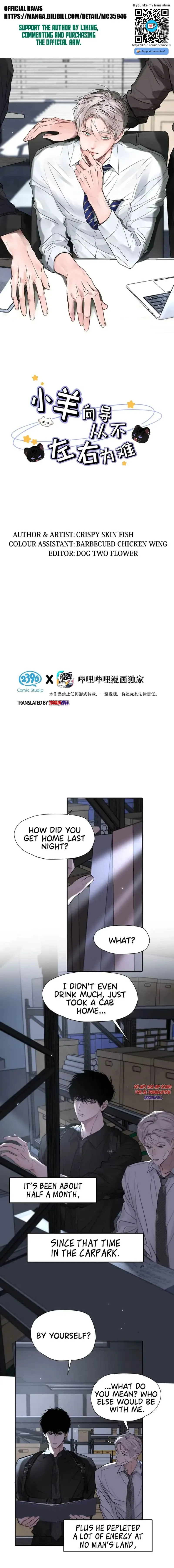 Thanks to My Childhood Friend, I Became a Top Guide Chapter 43 Online - página 1