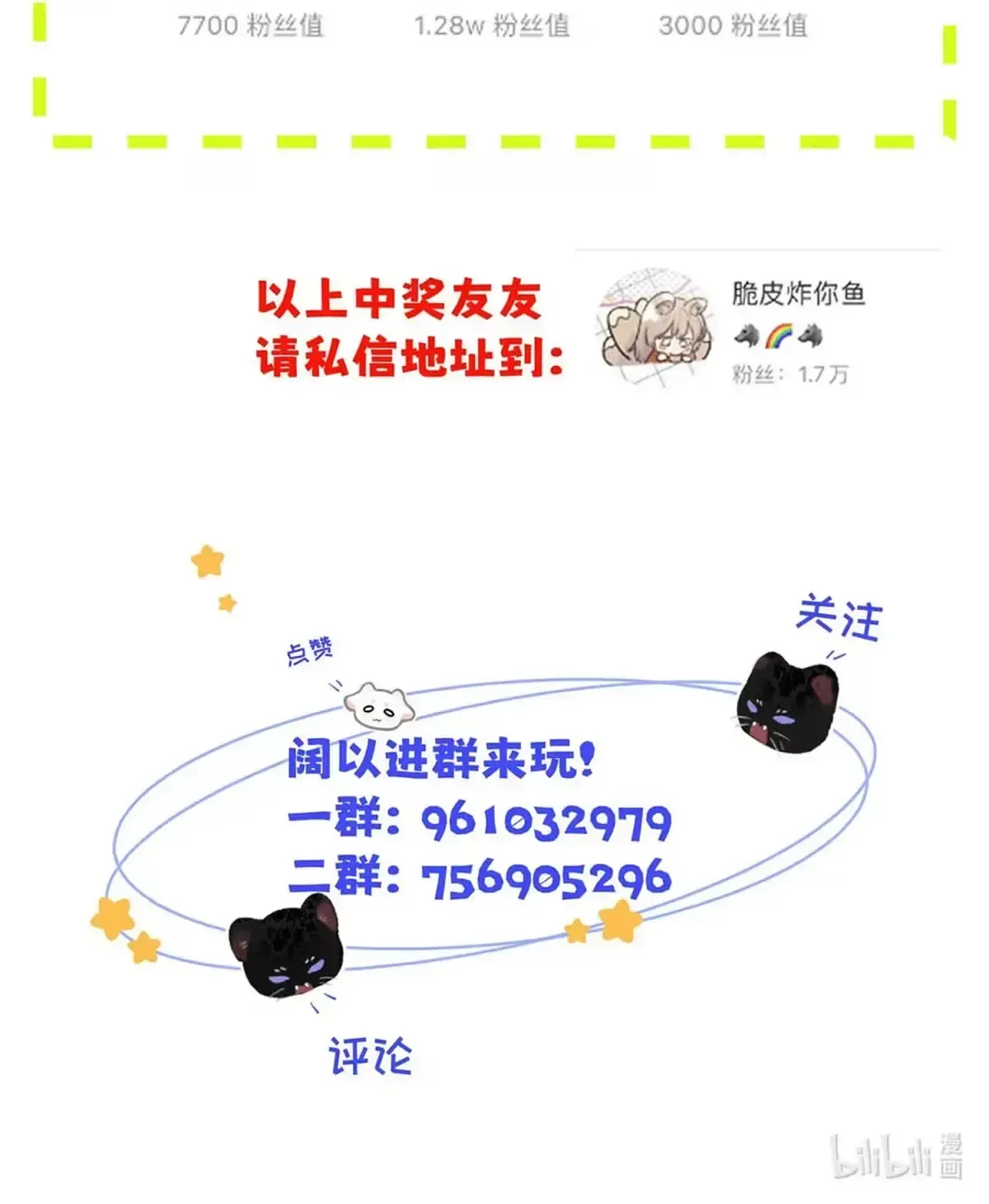 Thanks to My Childhood Friend, I Became a Top Guide Chapter 8 Online - página 48