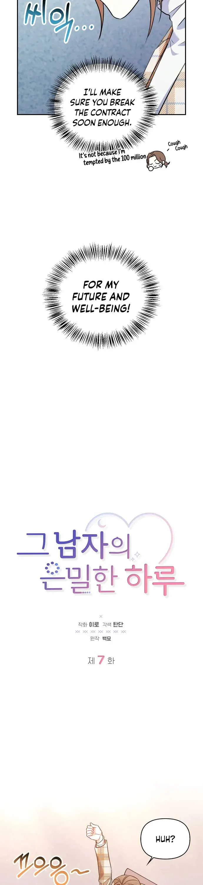 That Man’s Secret Day Chapter 7 Online - página 13