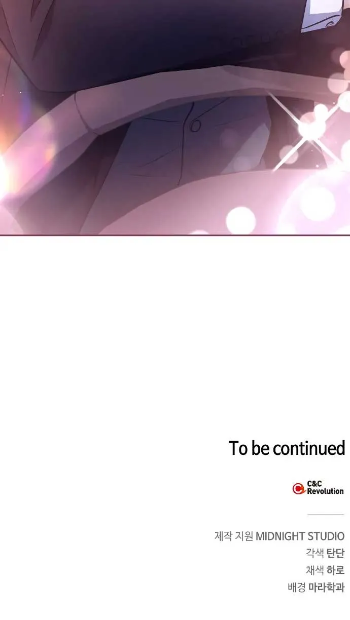 That Man’s Secret Day Chapter 7 Online - página 37