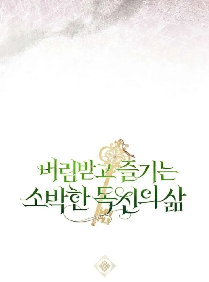 The Abandoned Bachelorette Enjoys Her Simple Life Chapter 103 Online - página 111