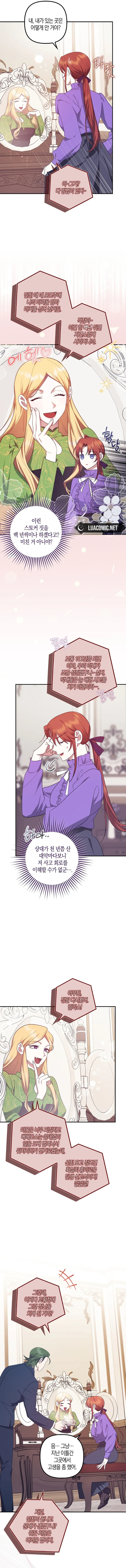 The Abandoned Bachelorette Enjoys Her Simple Life Chapter 64 Online - página 9