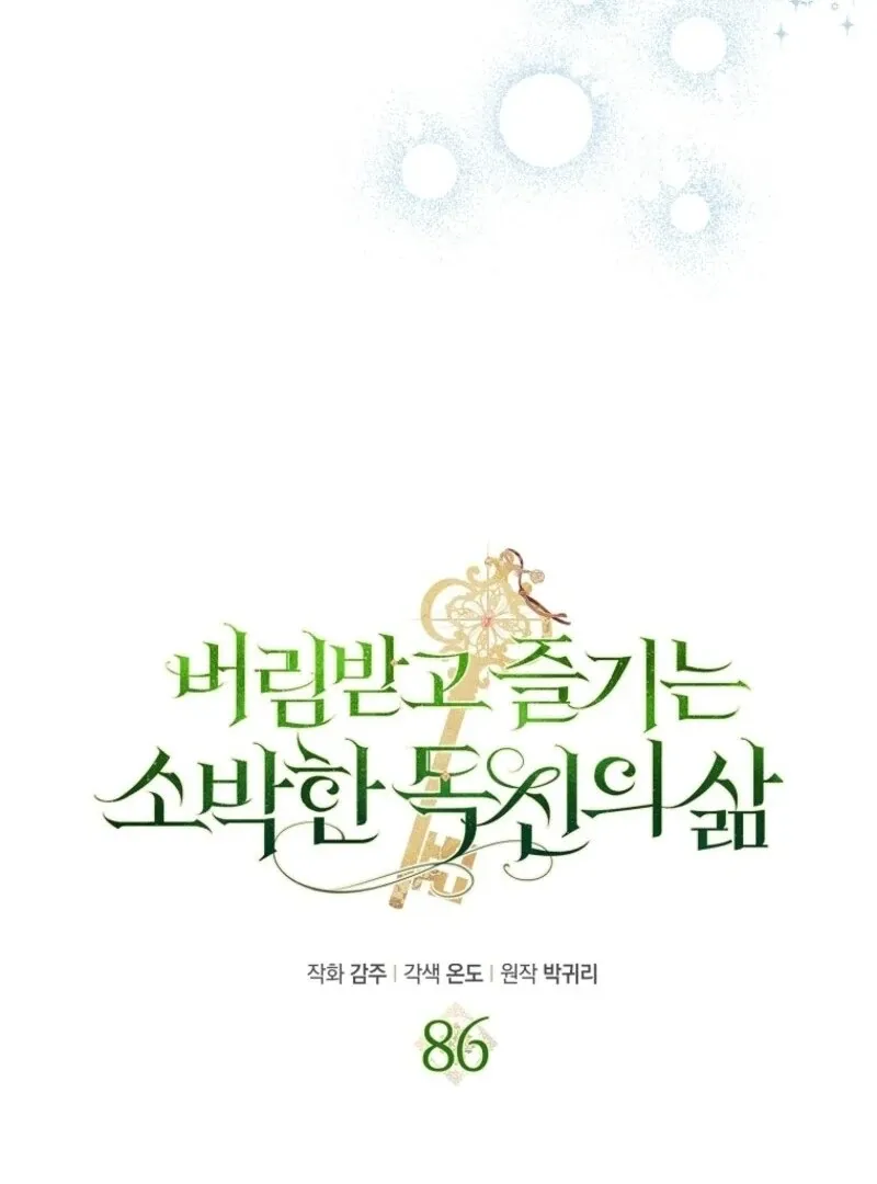 The Abandoned Bachelorette Enjoys Her Simple Life Chapter 86 Online - página 37