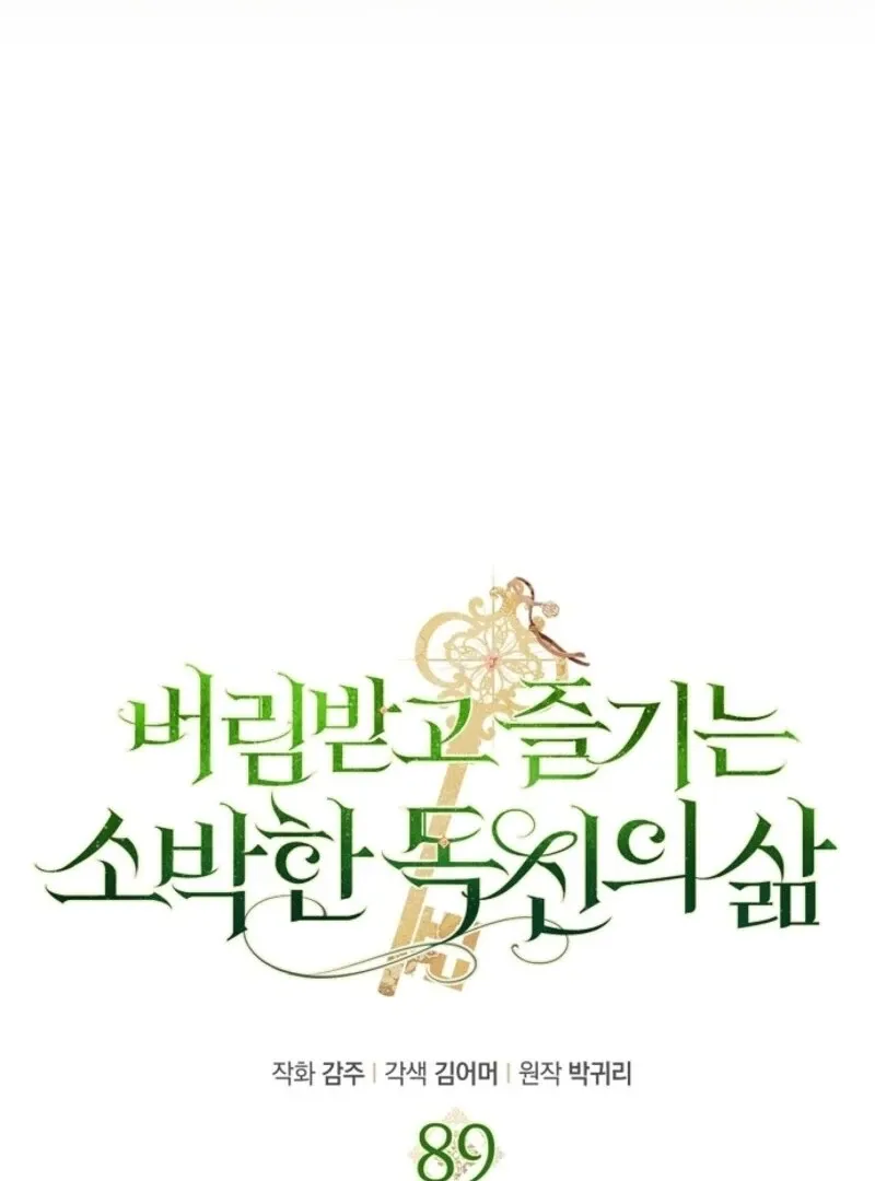 The Abandoned Bachelorette Enjoys Her Simple Life Chapter 89 Online - página 49