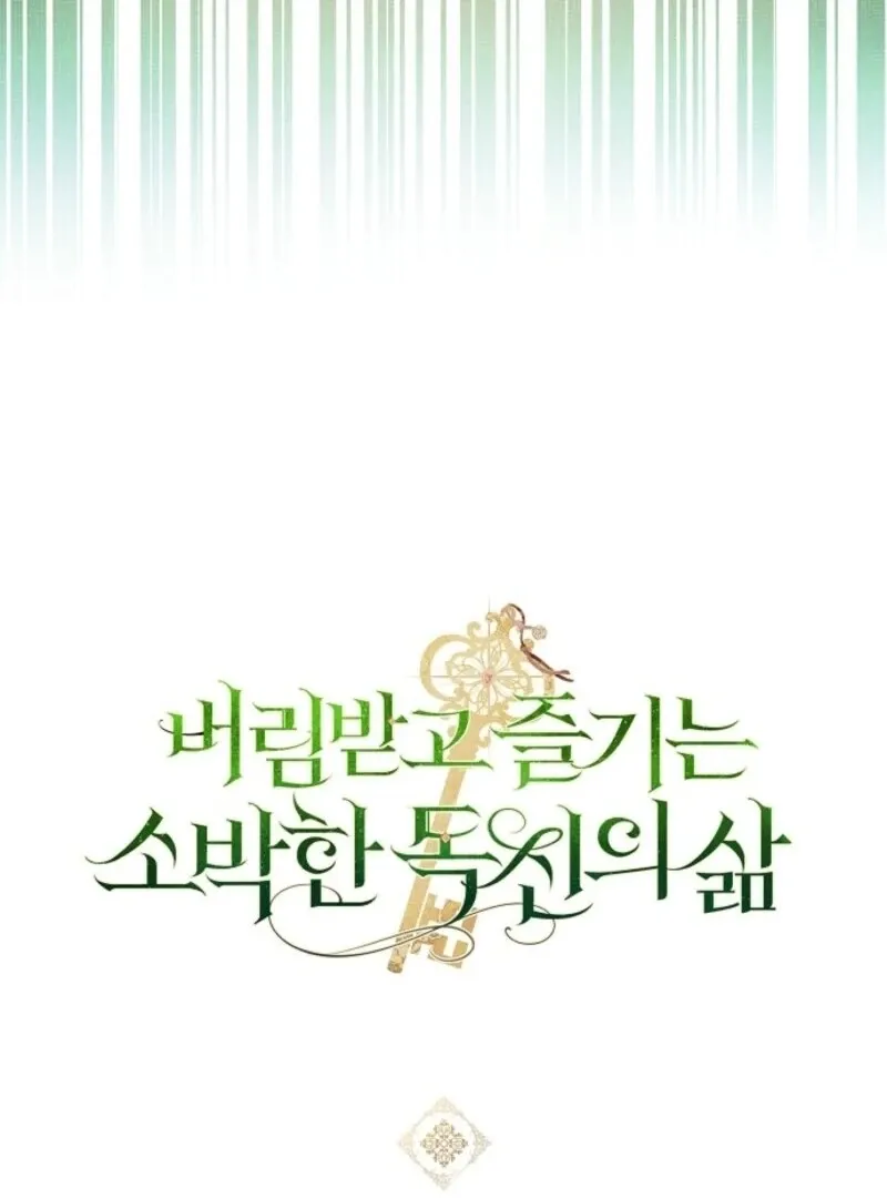 The Abandoned Bachelorette Enjoys Her Simple Life Chapter 89 Online - página 120