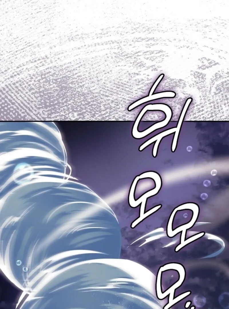 The Abandoned Bachelorette Enjoys Her Simple Life Chapter 90 Online - página 115