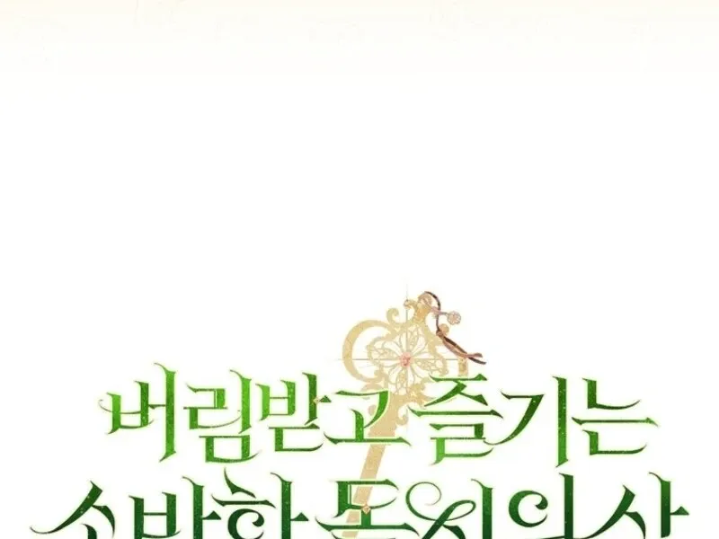 The Abandoned Bachelorette Enjoys Her Simple Life Chapter 93 Online - página 55