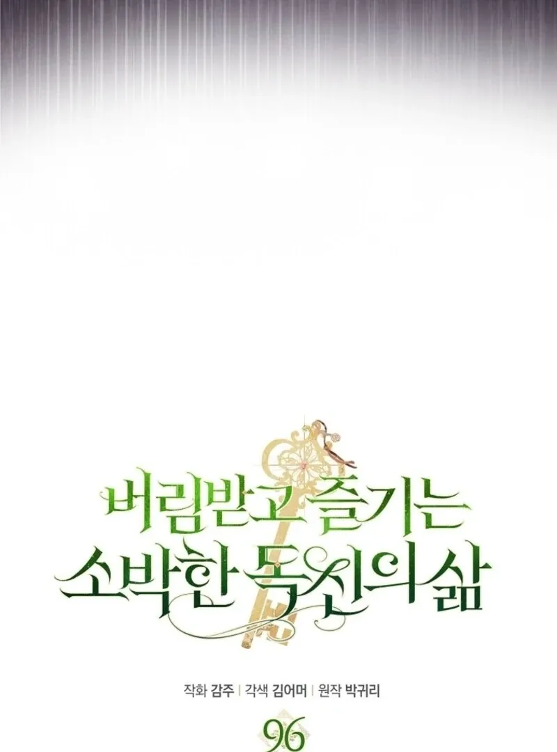 The Abandoned Bachelorette Enjoys Her Simple Life Chapter 96 Online - página 56