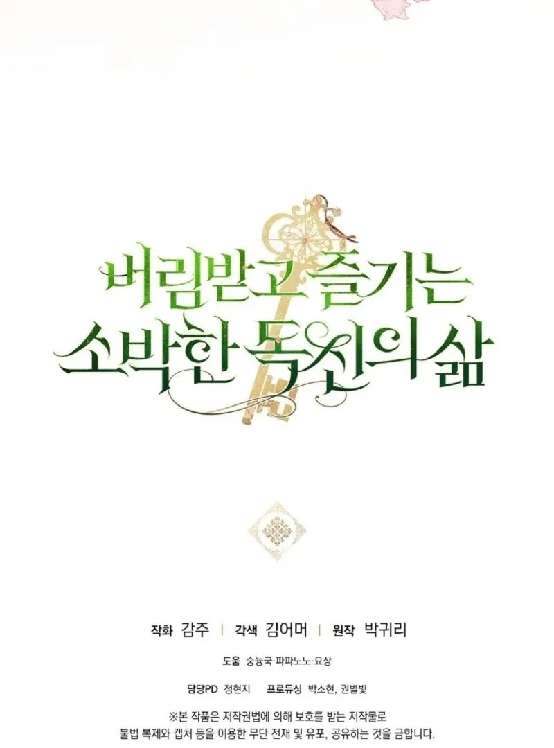 The Abandoned Bachelorette Enjoys Her Simple Life Chapter 98 Online - página 119