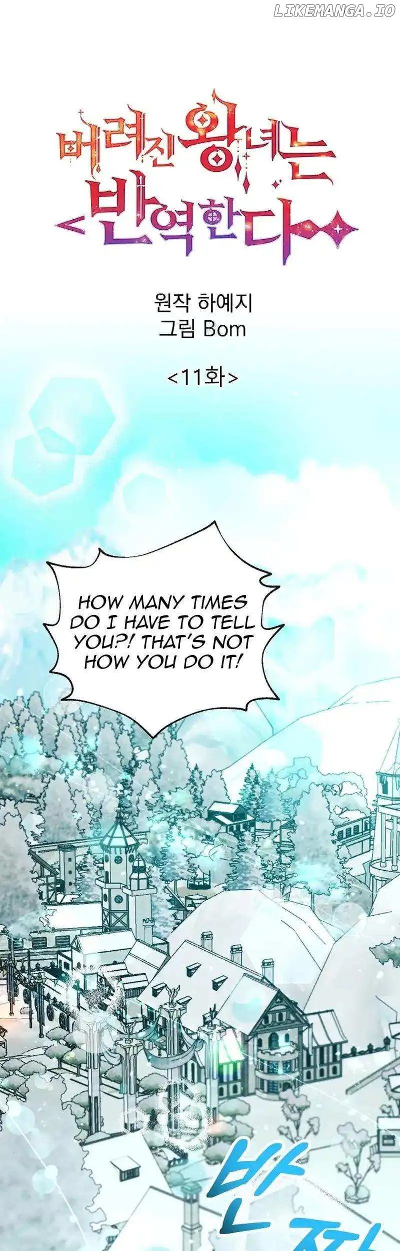 The Abandoned Princess Rebels Chapter 11 Online - página 1