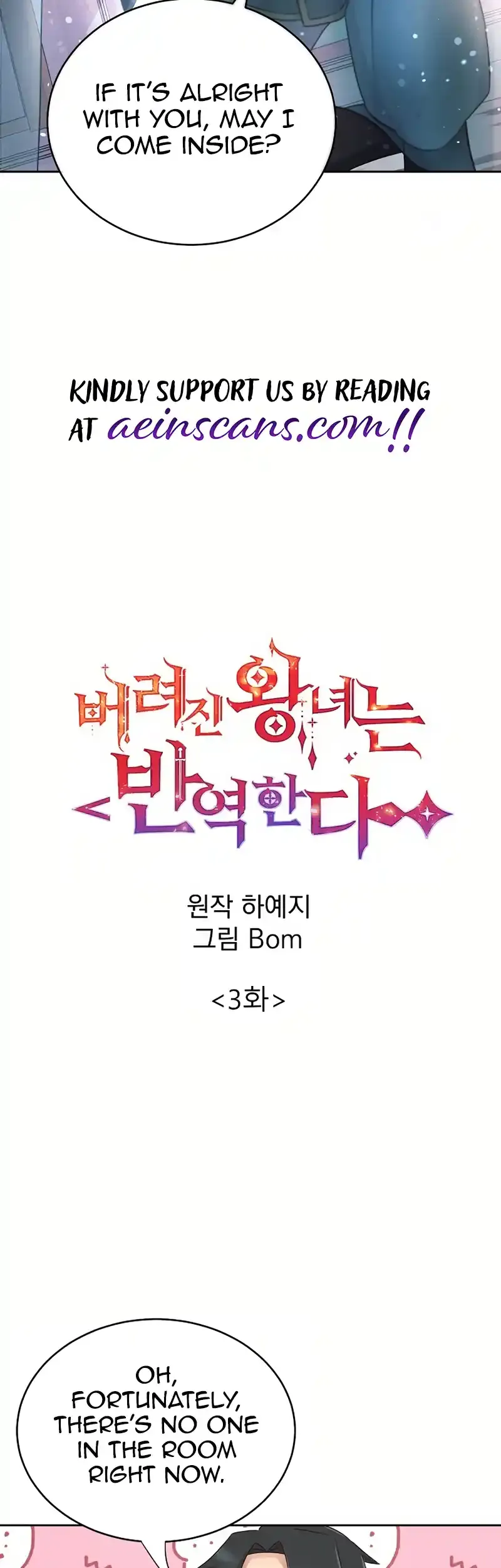 The Abandoned Princess Rebels Chapter 3 Online - página 4