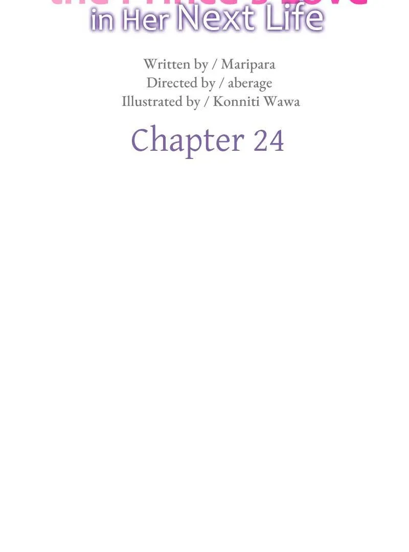 The Abandoned Saintess’s Vow: To Deny the Prince’s Love in Her Next Life Chapter 24 Online - página 7