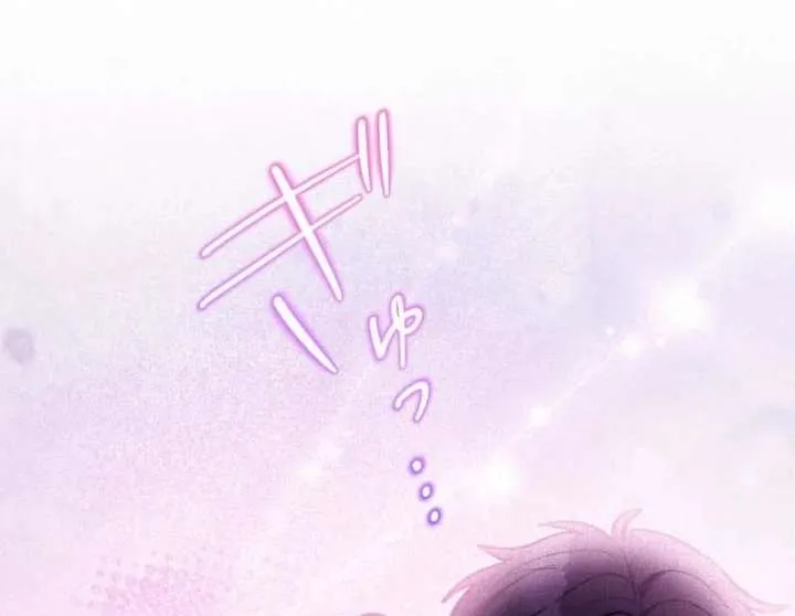 The Abandoned Saintess’s Vow: To Deny the Prince’s Love in Her Next Life Chapter 59 Online - página 28