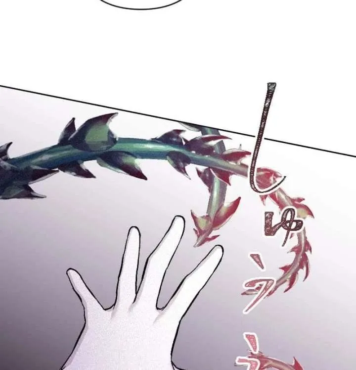 The Abandoned Saintess’s Vow: To Deny the Prince’s Love in Her Next Life Chapter 59 Online - página 63