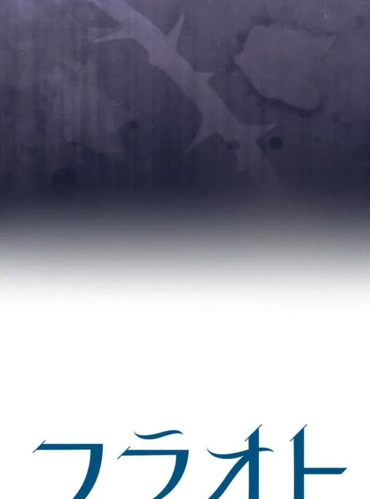 The Abandoned Saintess’s Vow: To Deny the Prince’s Love in Her Next Life Chapter 59 Online - página 112