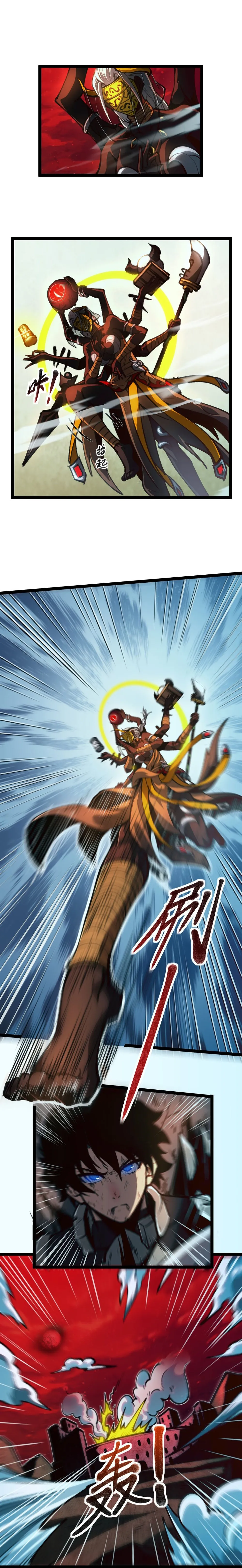 The Abyssal Seed Chapter 1 Online - página 3