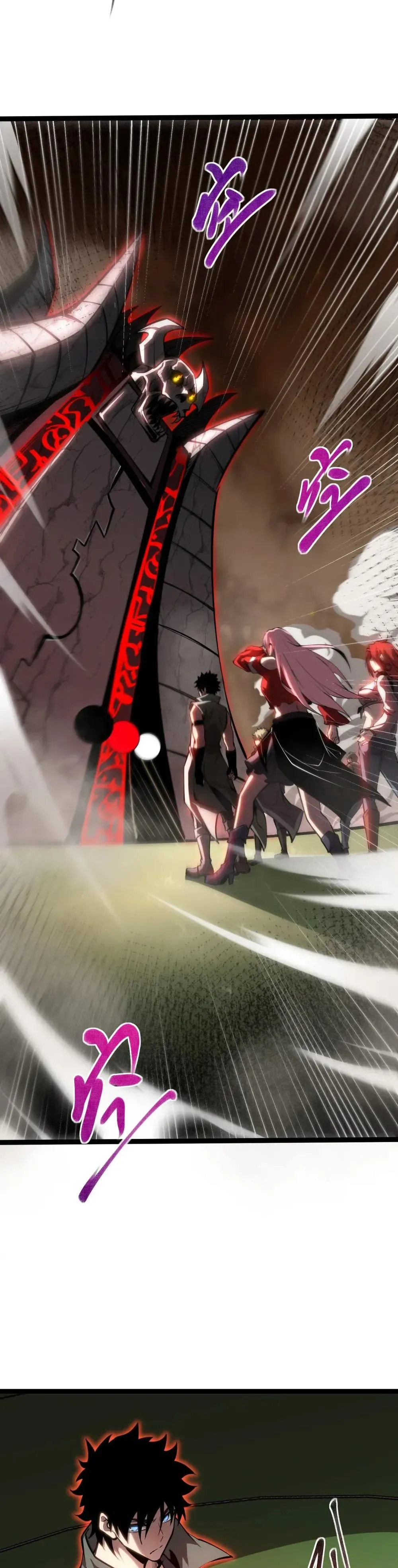 The Abyssal Seed Chapter 59 Online - página 4