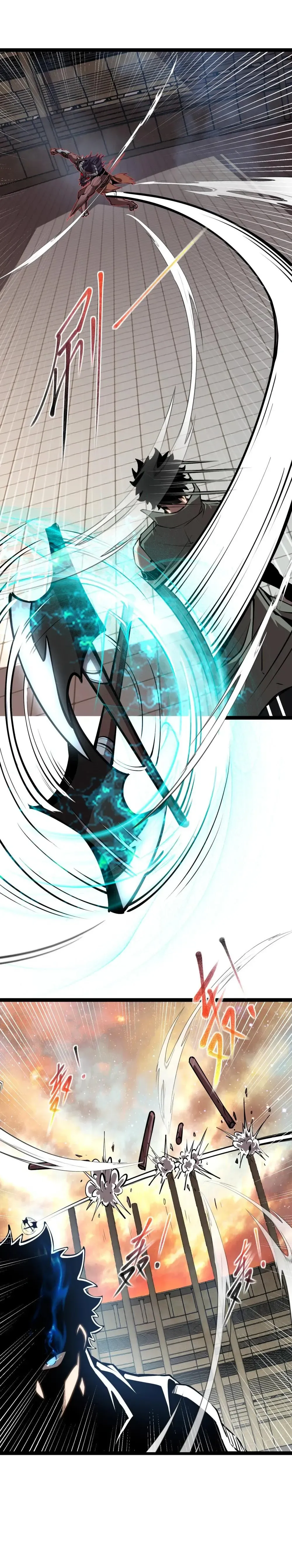 The Abyssal Seed Chapter 59 Online - página 11
