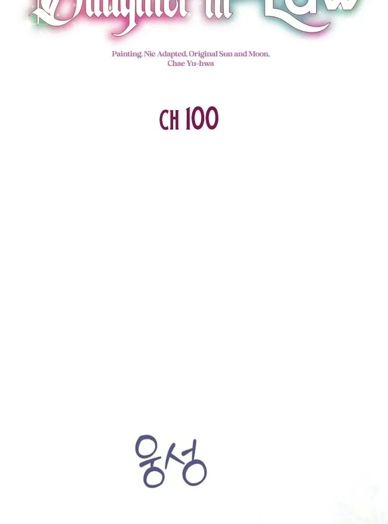 The adopted daughter-in-law wants to leave Chapter 100 Online - página 18