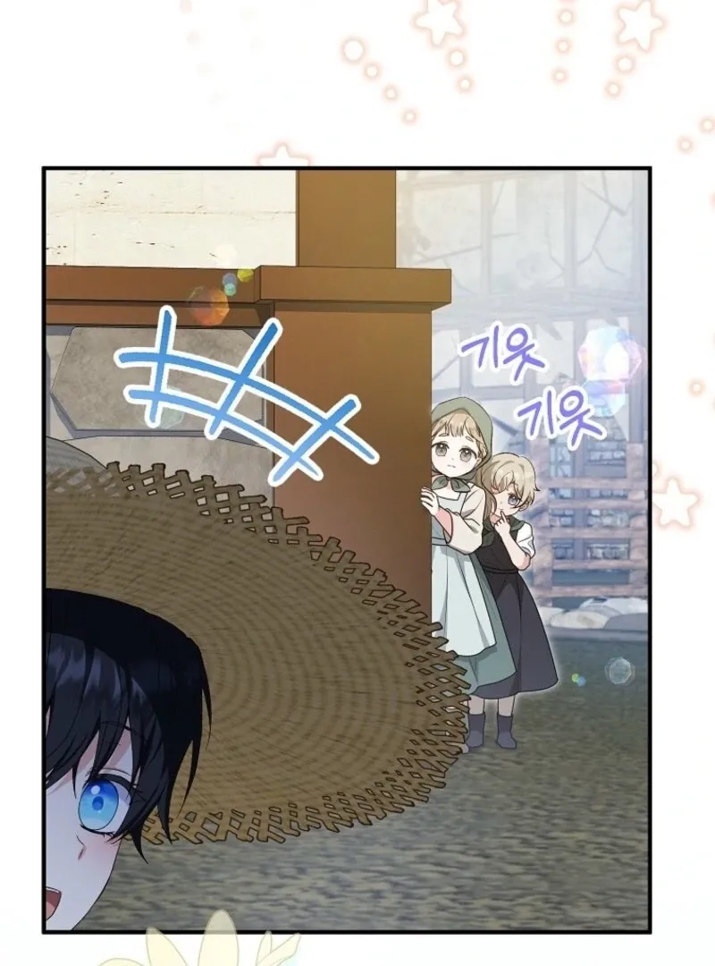 The adopted daughter-in-law wants to leave Chapter 100 Online - página 39