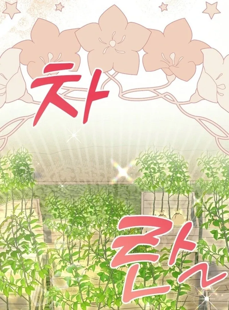 The adopted daughter-in-law wants to leave Chapter 100 Online - página 116