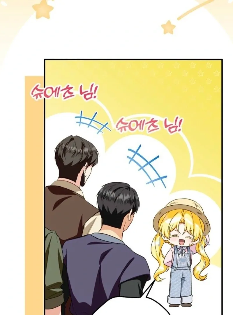 The adopted daughter-in-law wants to leave Chapter 101 Online - página 61