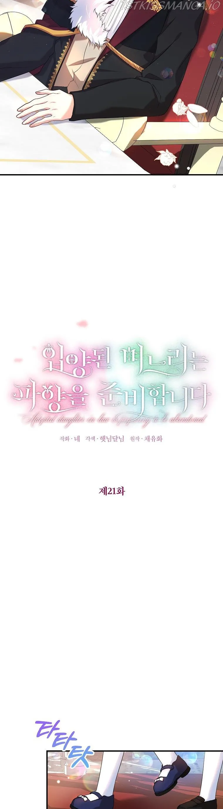 The adopted daughter-in-law wants to leave Chapter 21 Online - página 21