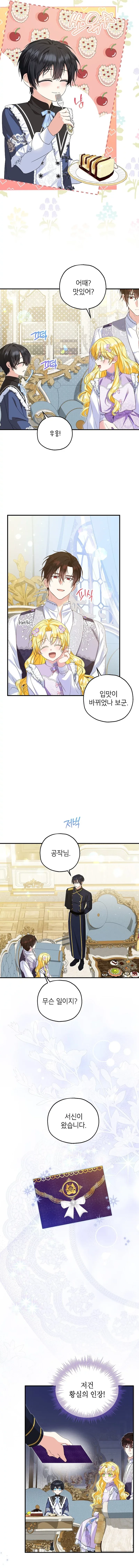 The adopted daughter-in-law wants to leave Chapter 70 Online - página 4