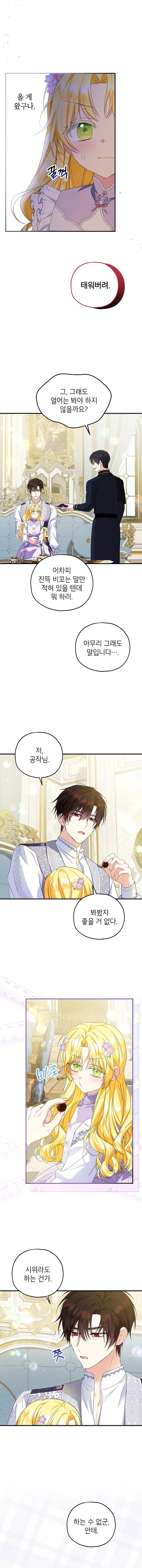 The adopted daughter-in-law wants to leave Chapter 70 Online - página 5